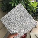 昌都芝麻白火烧面地铺
