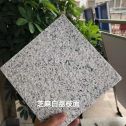 昌都 芝麻白荔枝面干挂