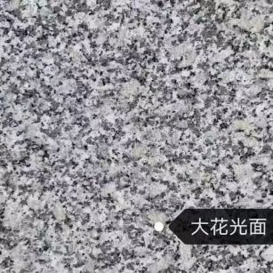 昌都 芙蓉白（芝麻白大花）光面