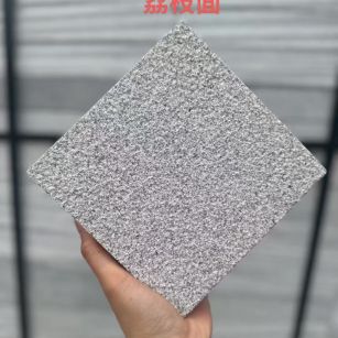 昌都 芝麻灰荔枝面