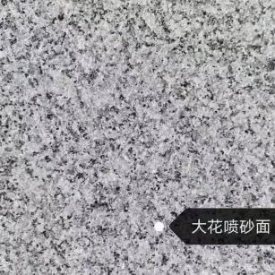 昌都 芙蓉白（芝麻白大花）荔枝面