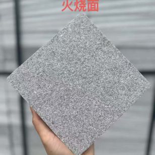 昌都 芝麻灰火烧面