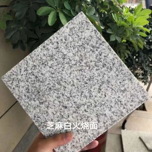 昌都芝麻白火烧面地铺
