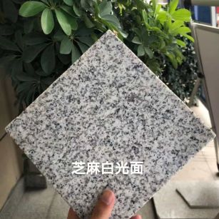 昌都芝麻白石材用途及优势介绍