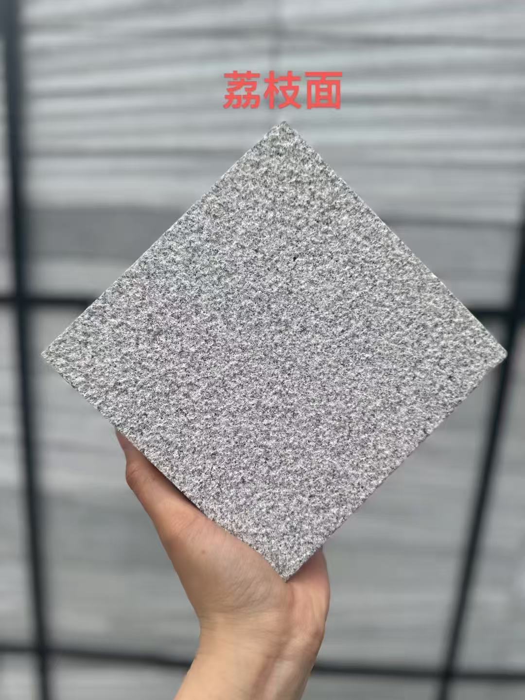 昌都 芝麻灰荔枝面