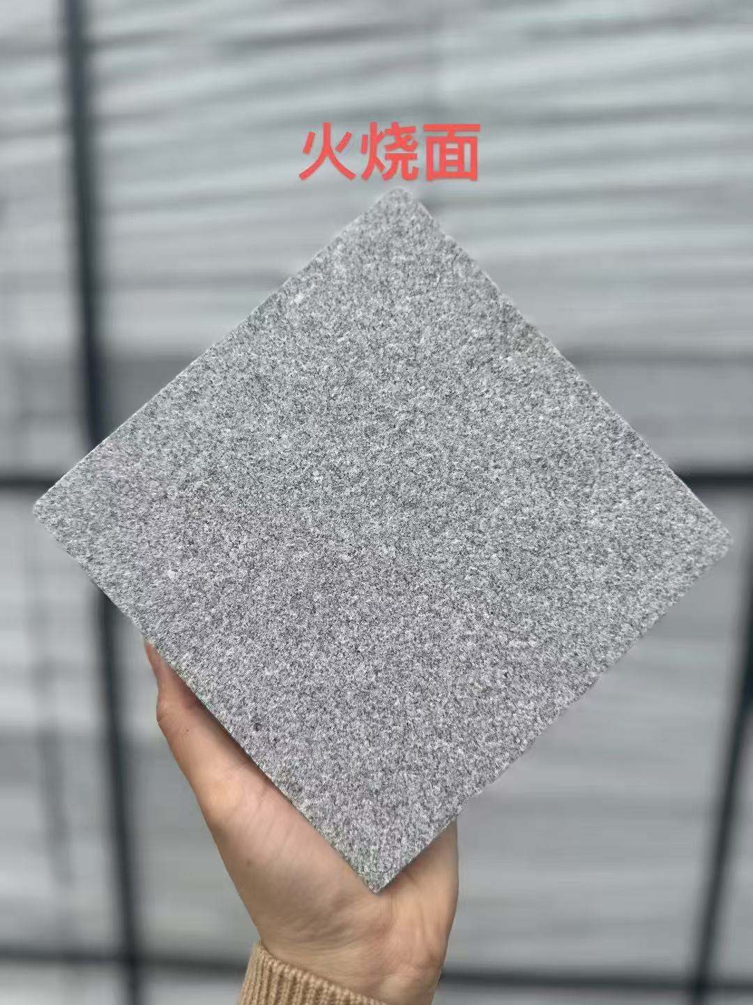 昌都 芝麻灰火烧面