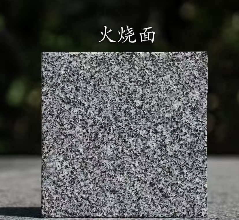 昌都 芝麻黑火烧面